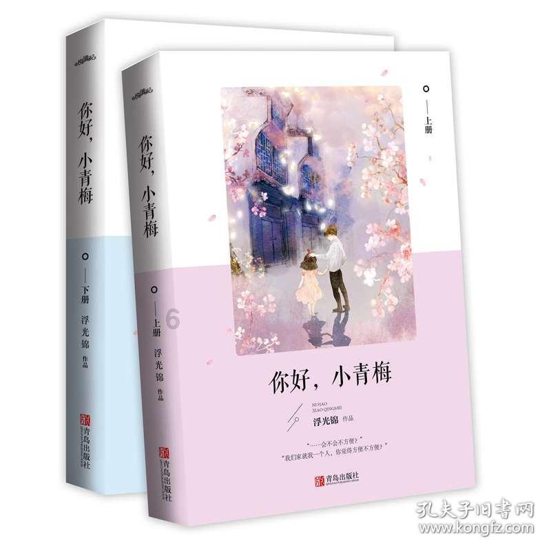 美味食物找星星