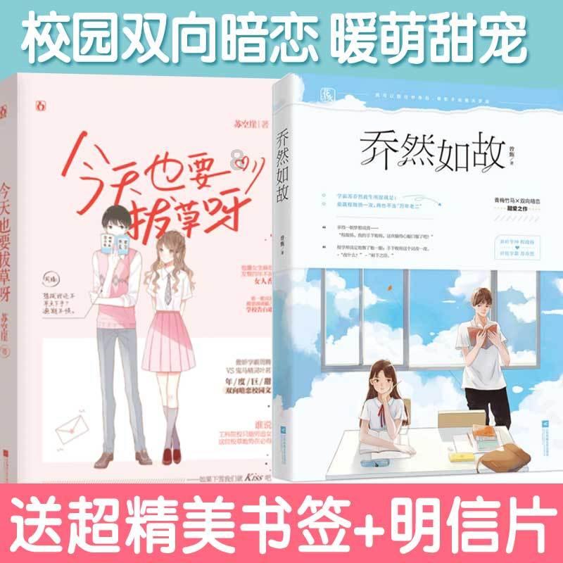 疯狂方块圣诞节