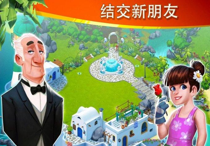 易币付官方网站游戏画面