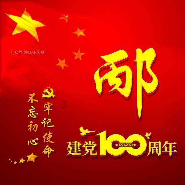 利元亨(688499.SH)：定增申请获得上交所审核通过
