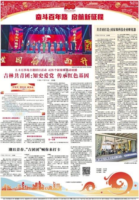 日本探测器实现登月但JAXA高官表情沉闷，给出评价“将将及格60分”
