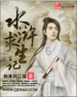 凤凰不好惹